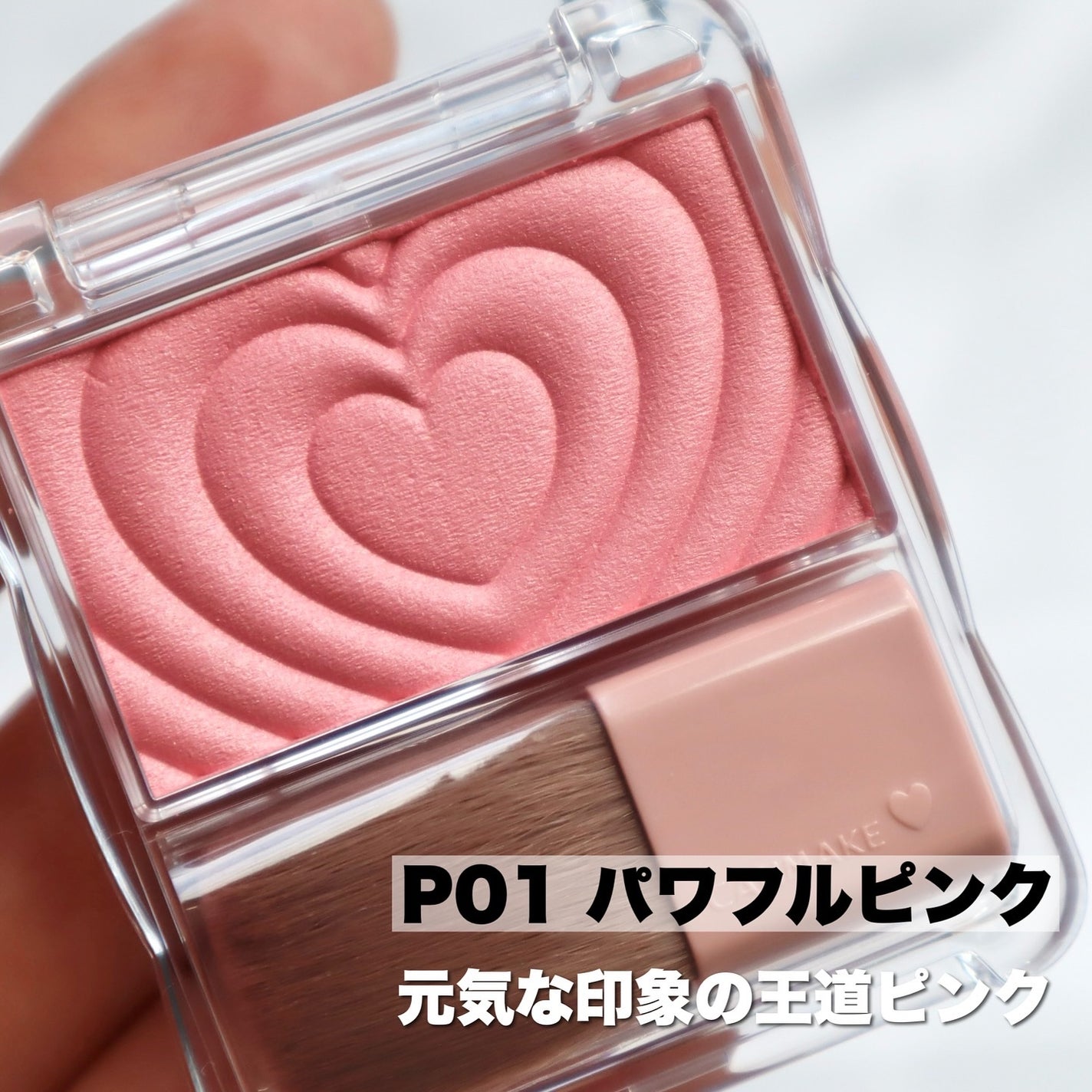 パウダーチークス/キャンメイク/パウダーチークを使ったクチコミ(2枚目)