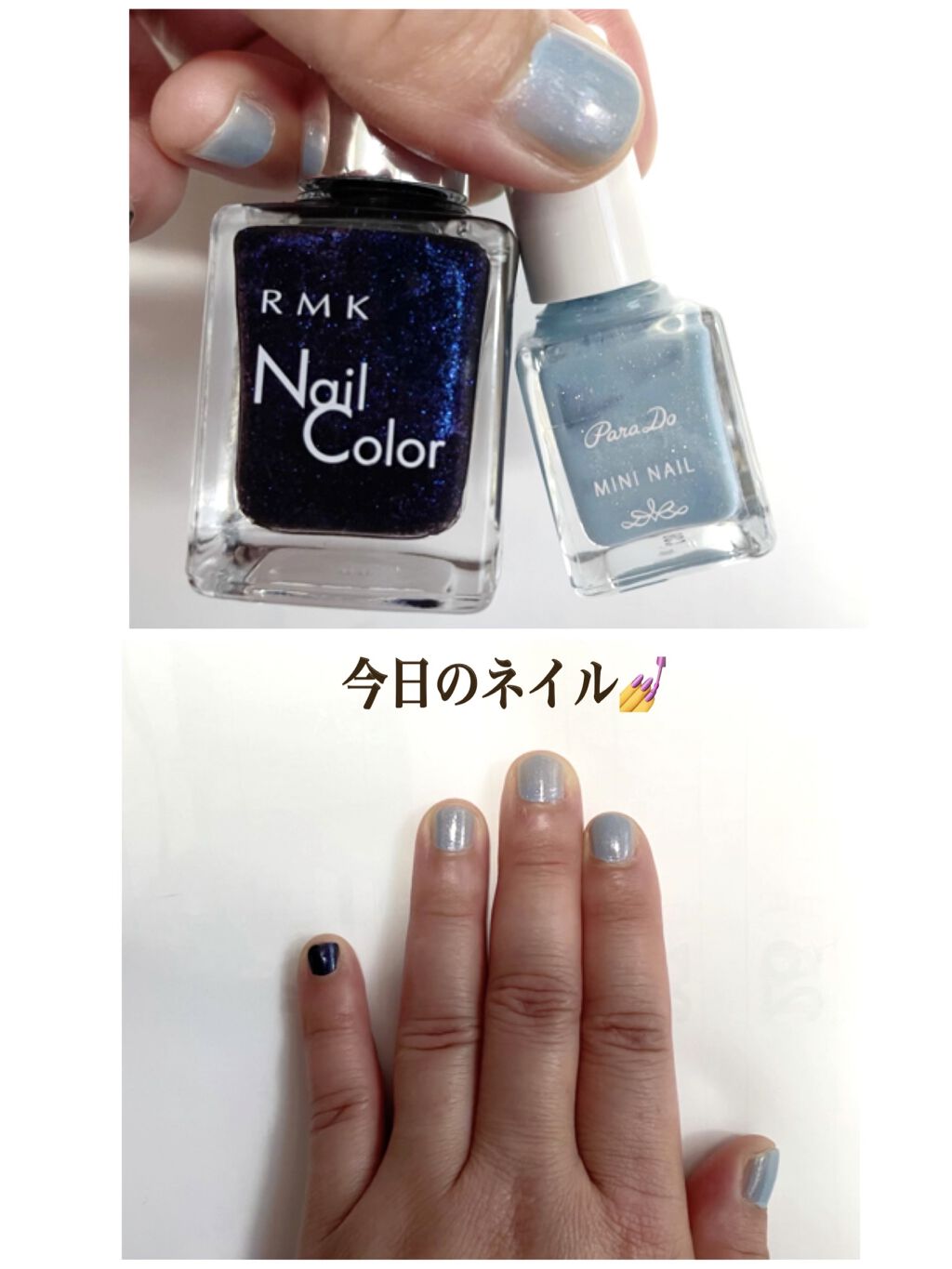 ミニネイル/パラドゥ/マニキュアを使ったクチコミ（1枚目）