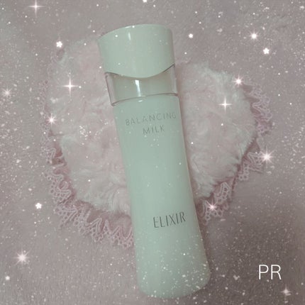 エリクシール ルフレ バランシング ミルク II/エリクシール/乳液を使ったクチコミ(1枚目)