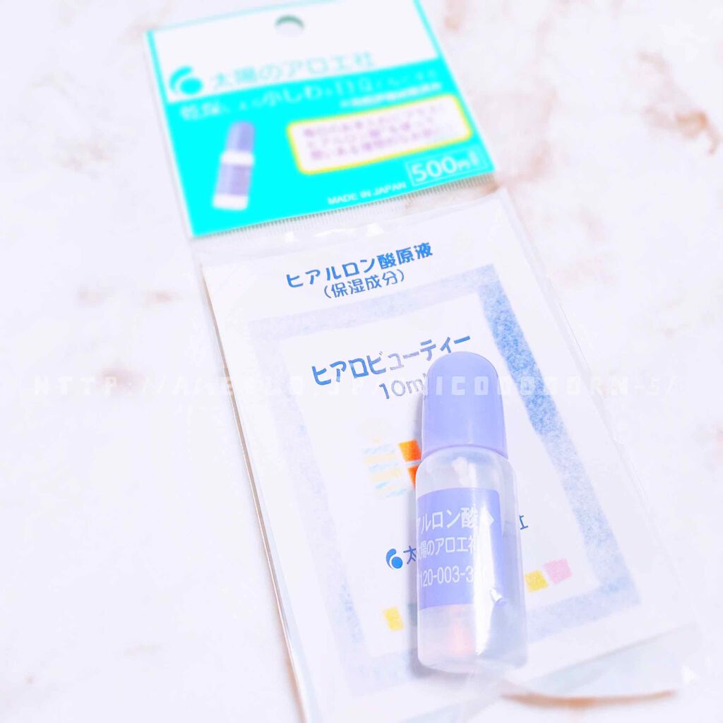 ヒアルロン酸原液/太陽のアロエ社/美容液を使ったクチコミ(1枚目)