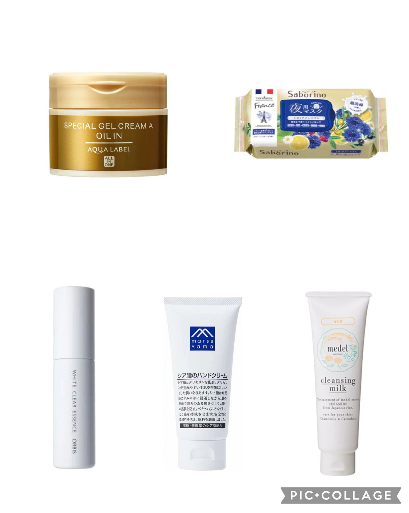 クレンジングジェル リラックスアロマ/medel natural(メデル ナチュラル)/クレンジングジェルを使ったクチコミ(1枚目)