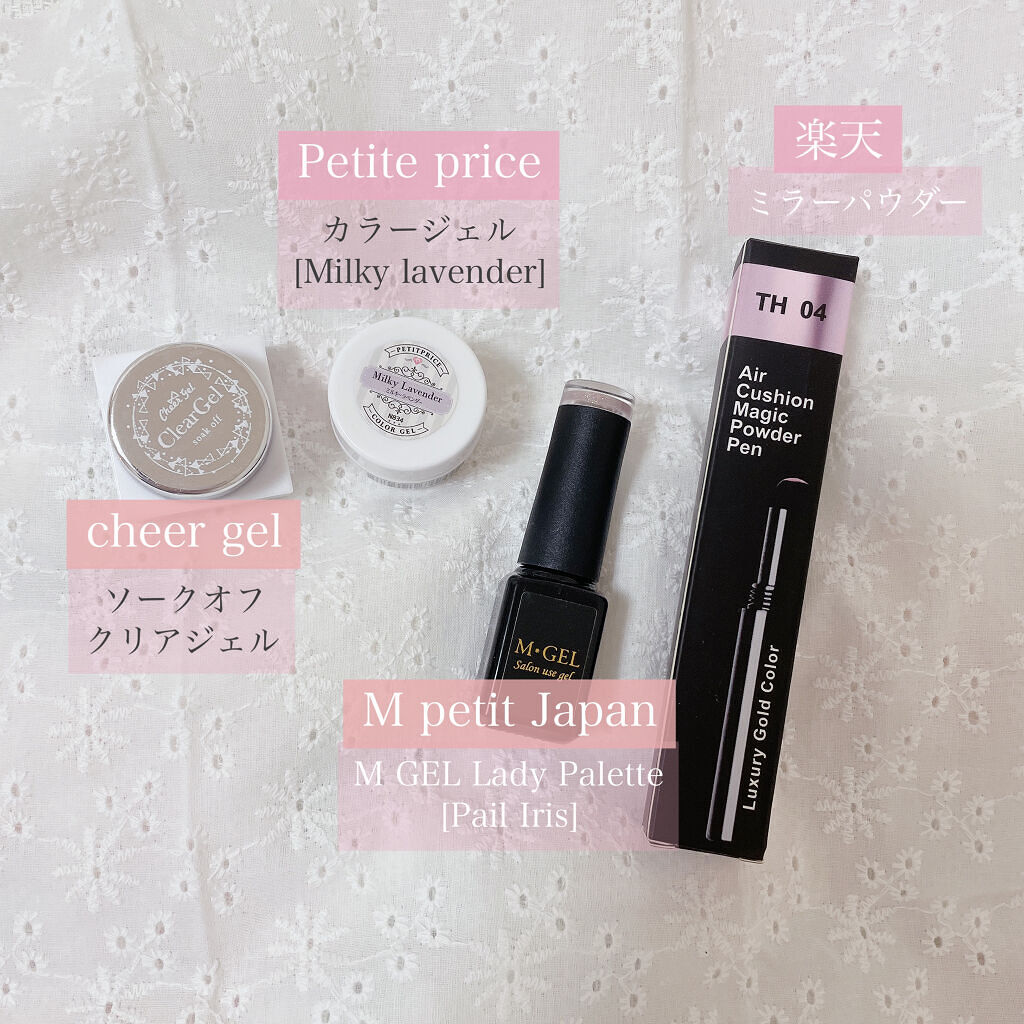 プチプライス  カラージェル/Petit Price/ジェルネイルを使ったクチコミ（2枚目）