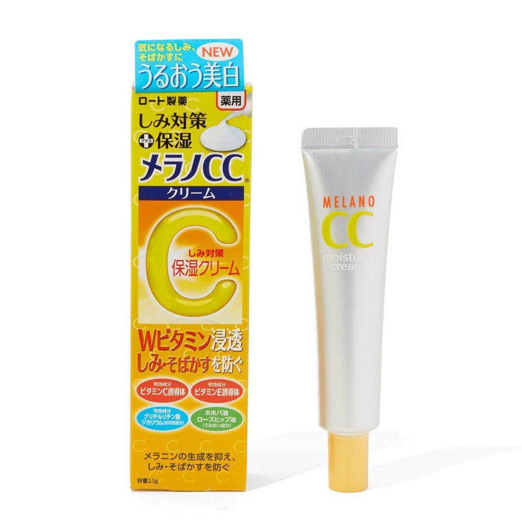 薬用 しみ 集中対策 美容液/メラノCC/美容液を使ったクチコミ(2枚目)