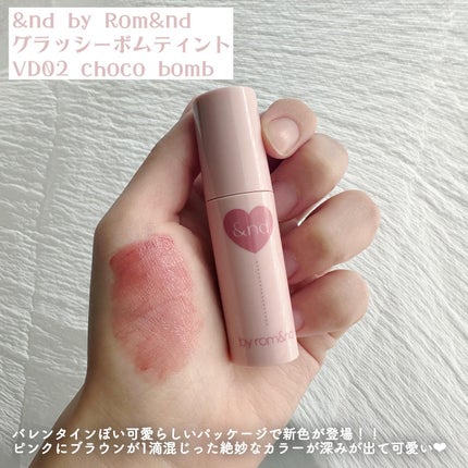 アンドバイロムアンド グラッシーボムティント/&nd by rom&nd/リップティントを使ったクチコミ(2枚目)