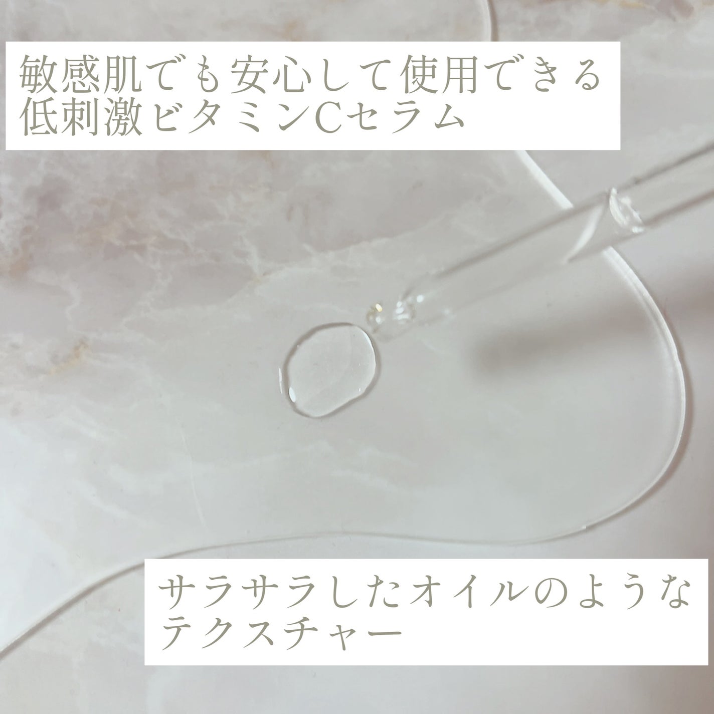 フレッシュリージュースドビタミンドロップ(35ml)/Klairs/美容液を使ったクチコミ(2枚目)