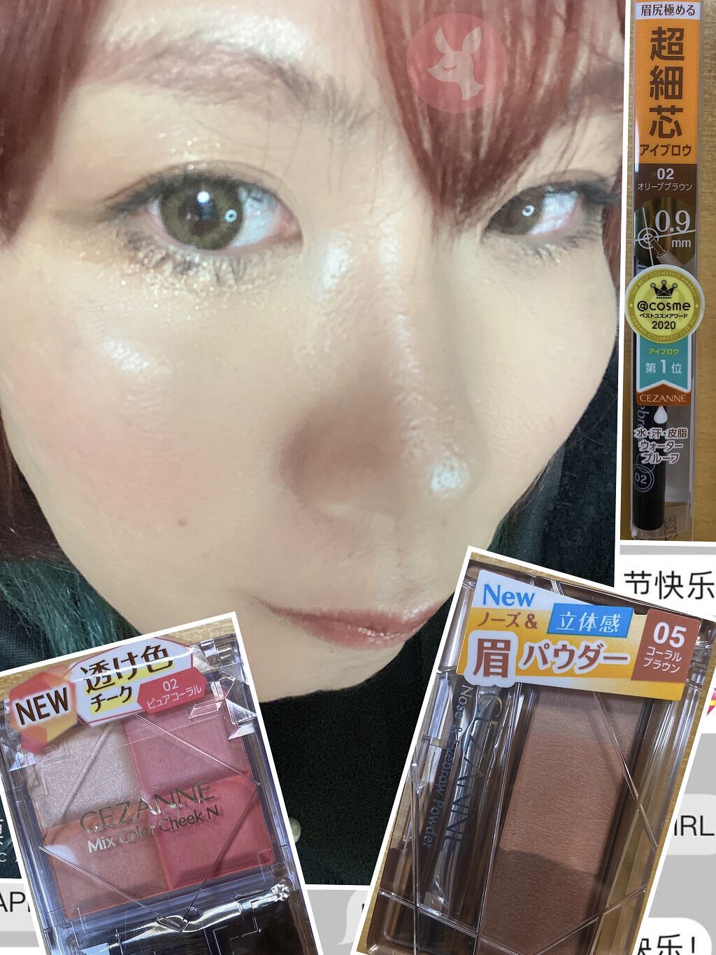 ノーズ＆アイブロウパウダー/CEZANNE/パウダーアイブロウを使ったクチコミ（3枚目）