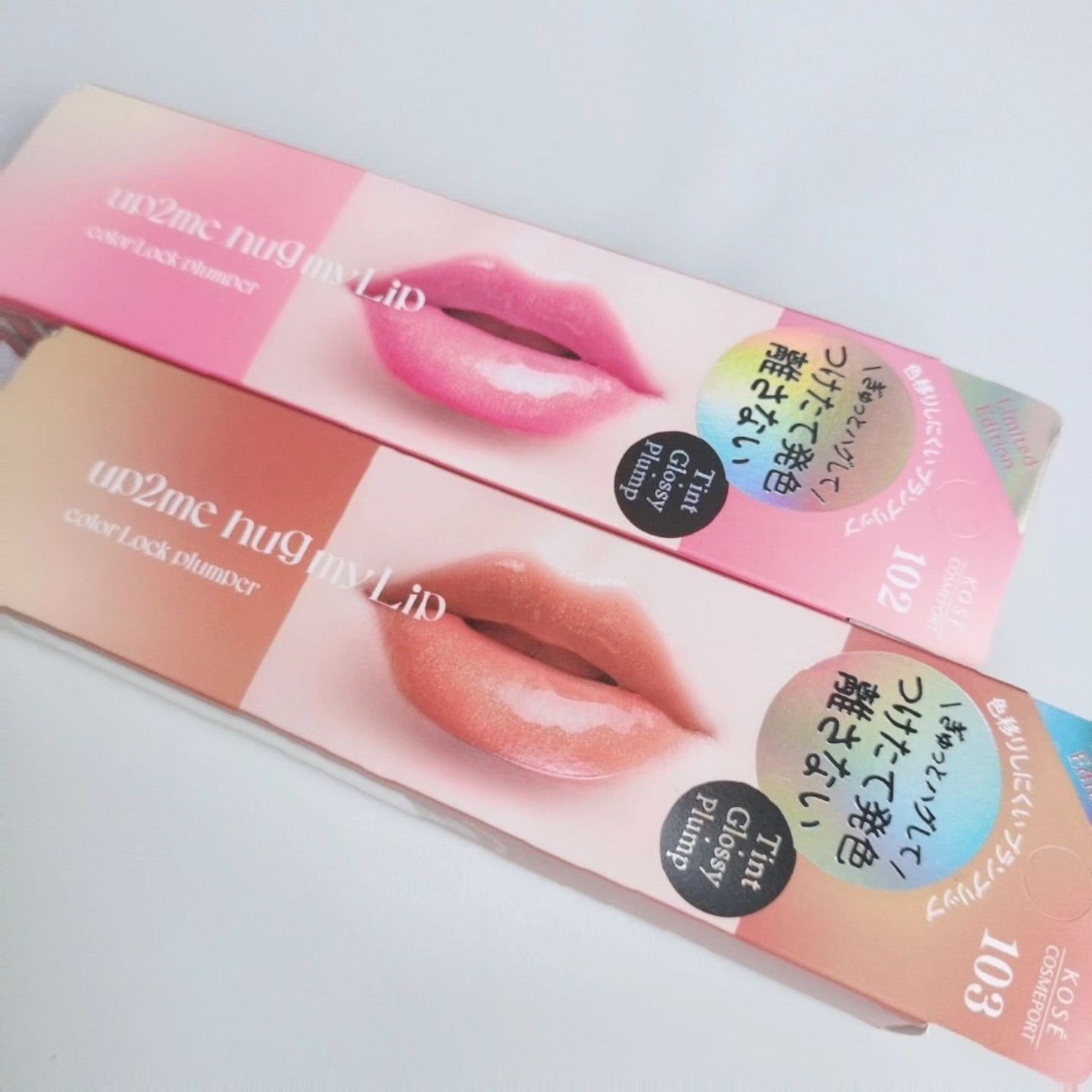 アップトゥーミー ハグマイリップ カラーロックプランパー/up2me/リッププランパーを使ったクチコミ(7枚目)