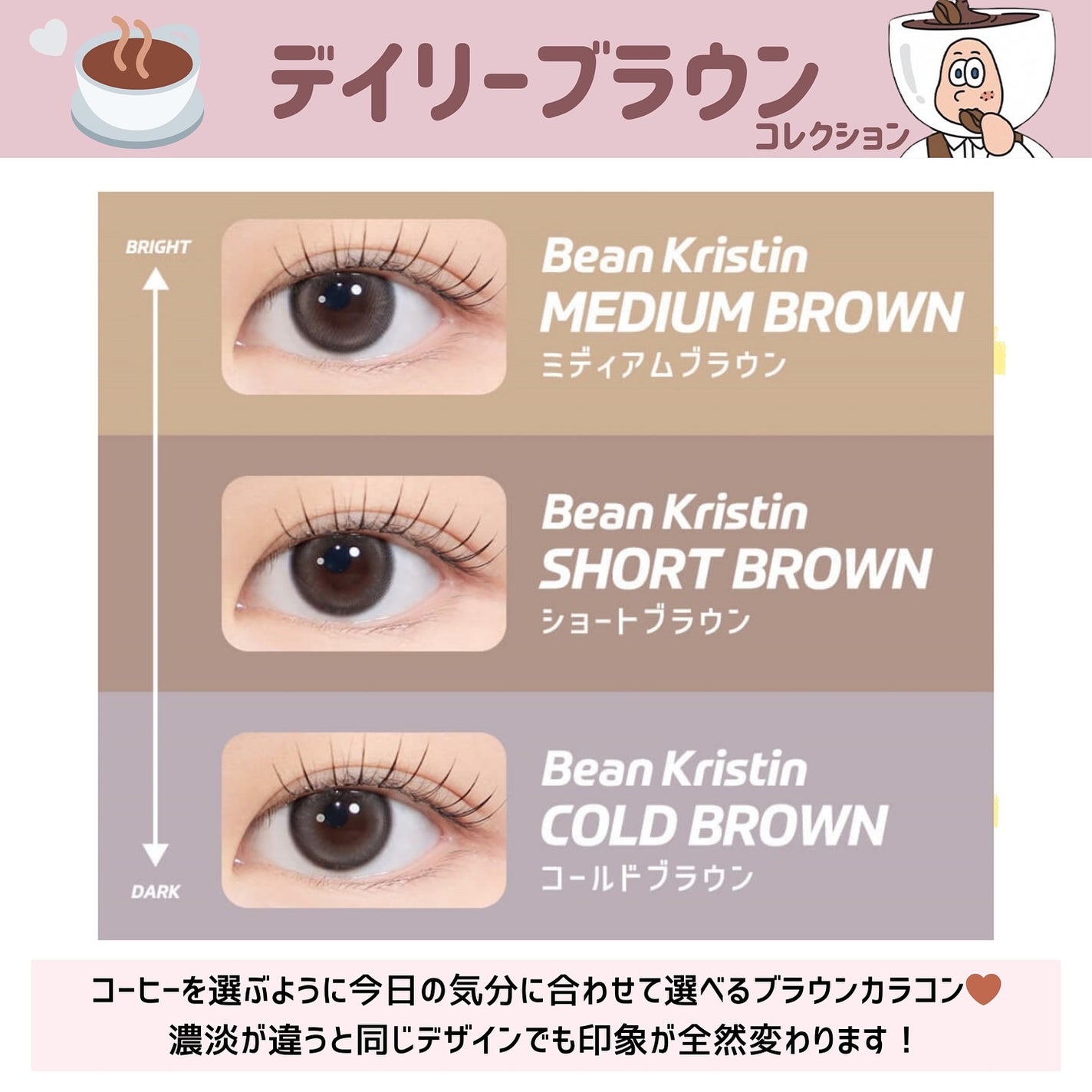 Bean Kristin 1day/Hapa kristin/ワンデー(1DAY)カラコンを使ったクチコミ(2枚目)