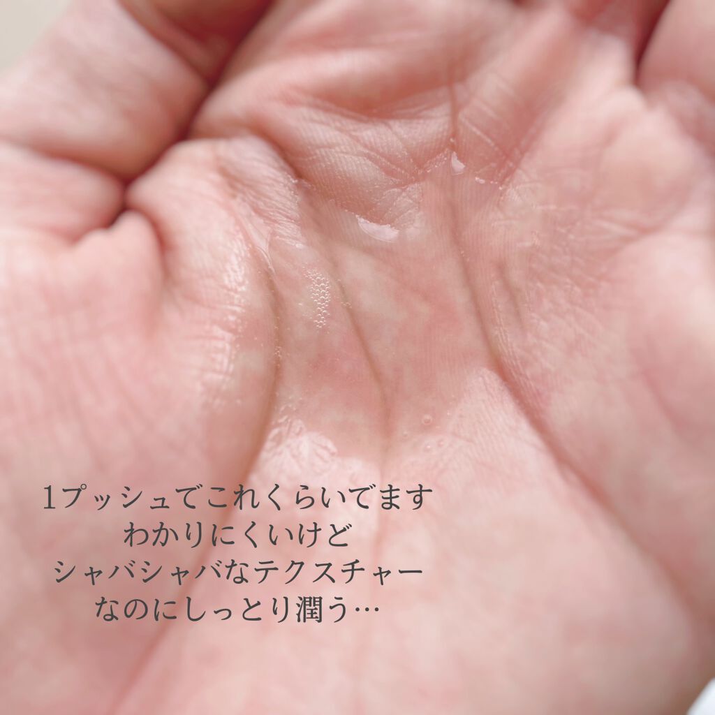 白鶴 薬用 大吟醸のうるおい美白水/鶴の玉手箱/化粧水を使ったクチコミ(2枚目)