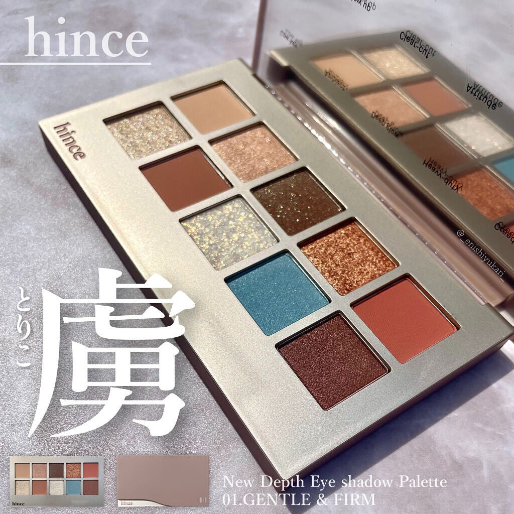 ニューデップスアイシャドウパレット/hince/アイシャドウパレットを使ったクチコミ(1枚目)