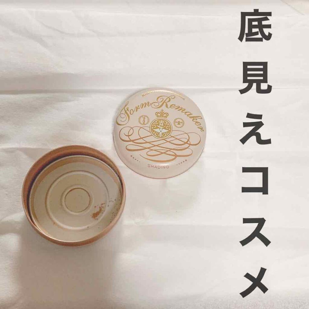 フォルムリメイカー/MAJOLICA MAJORCA/プレストパウダーを使ったクチコミ(1枚目)