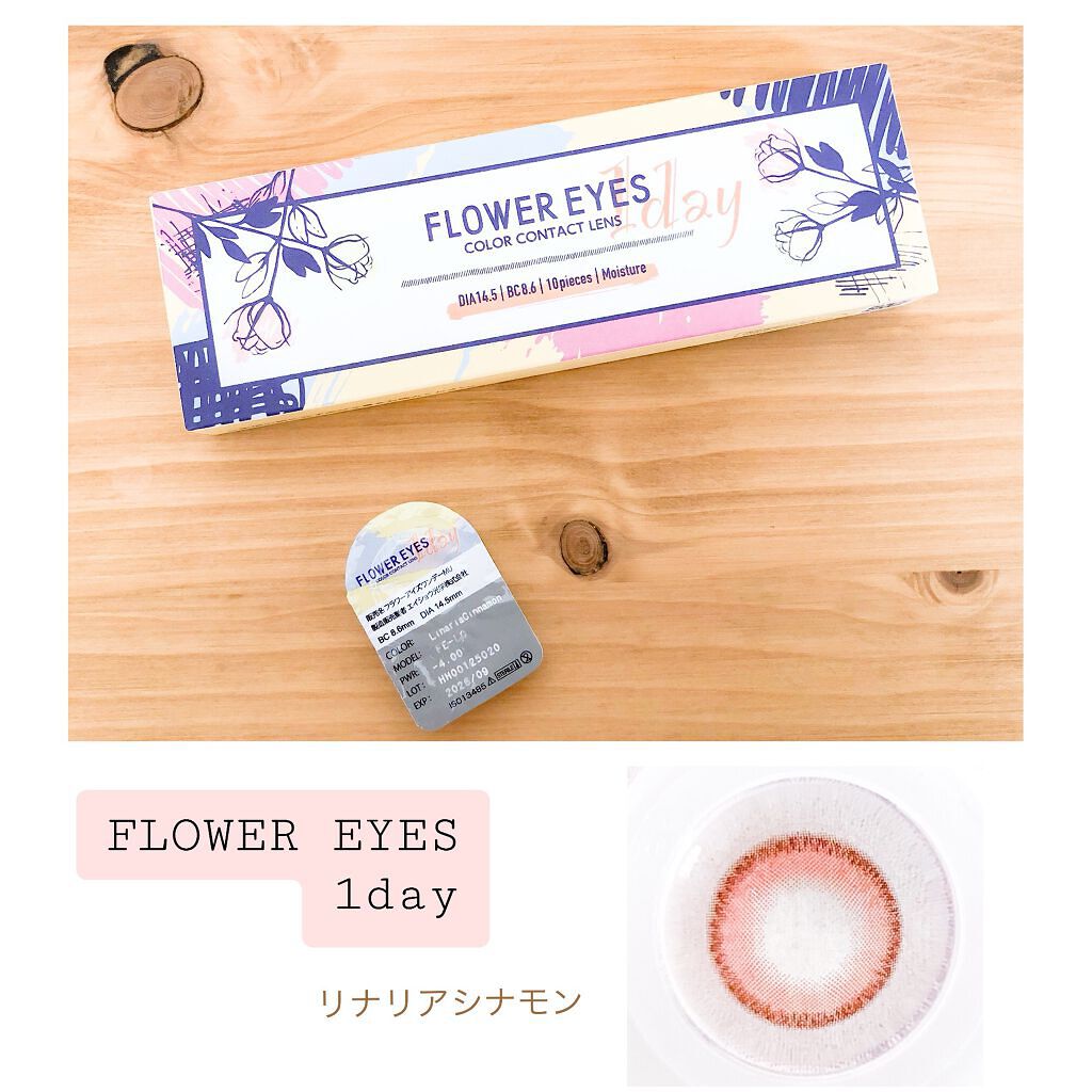 フラワーアイズ ワンデー/株式会社ビューフロンティア/ワンデー（１DAY）カラコンを使ったクチコミ（1枚目）