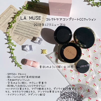 CORRECT CARE COMPLETE CC CUSHION/ラミューズ/クッションファンデーションを使ったクチコミ(2枚目)
