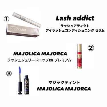 ラッシュアディクト アイラッシュコンディショニングセラム/ラッシュアディクト/まつげ美容液を使ったクチコミ（2枚目）