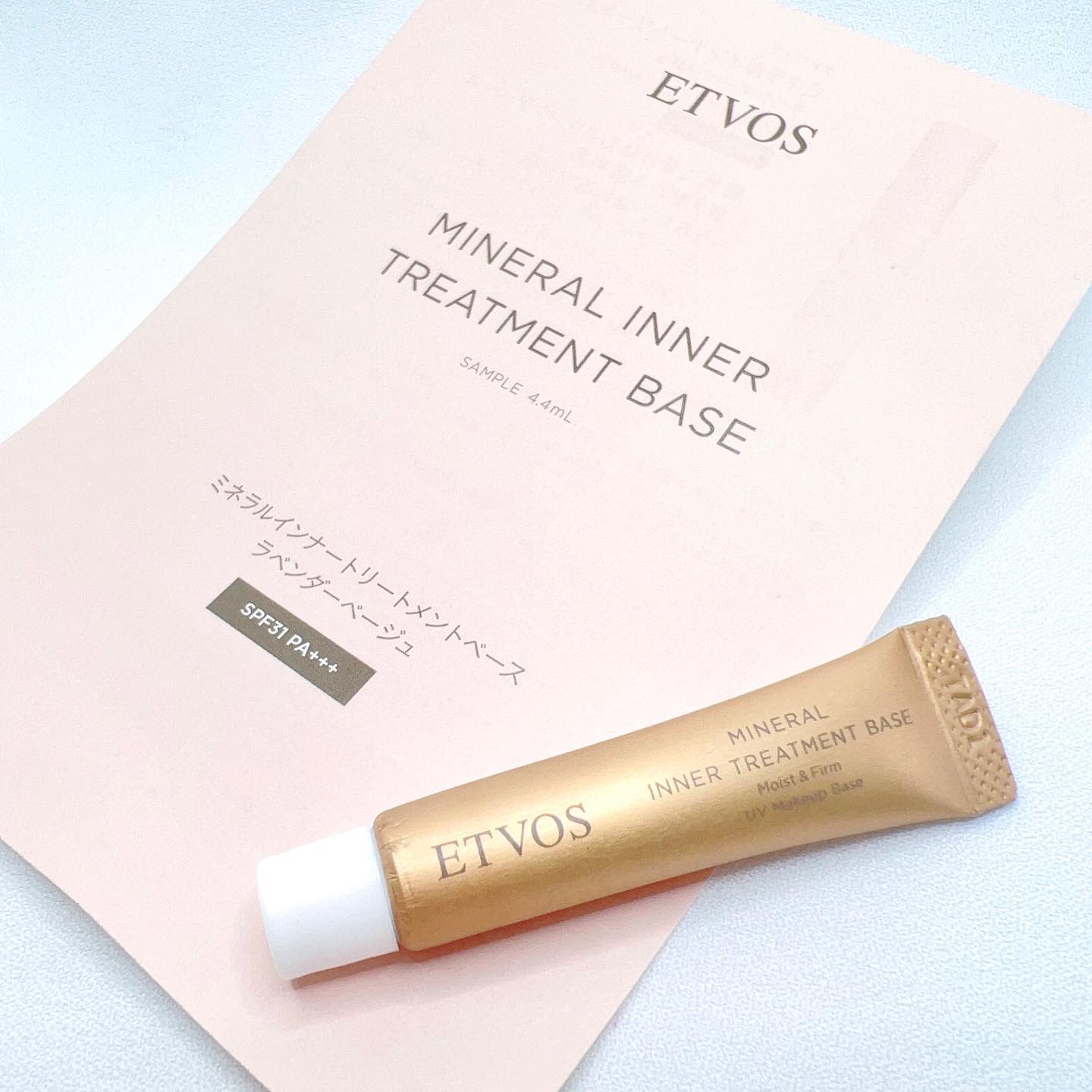 ミネラルインナートリートメントベース/エトヴォス/化粧下地を使ったクチコミ（1枚目）