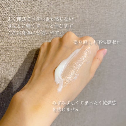 ビオレUV アクアリッチ ウォータリーエッセンス/ビオレ/日焼け止めローションを使ったクチコミ(4枚目)