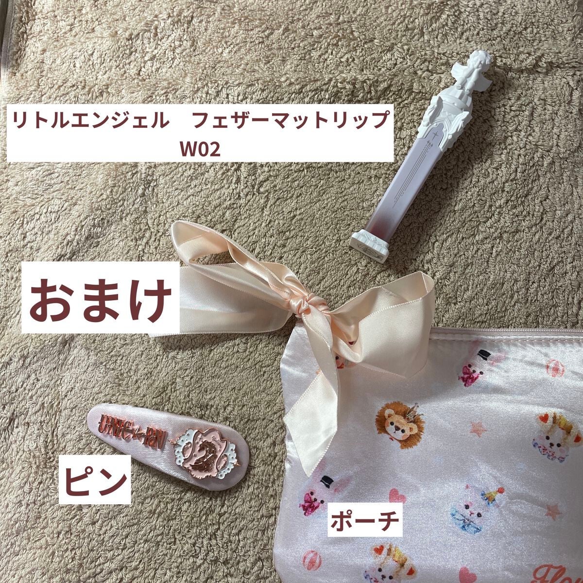 リトルエンジェルフェザーマットリップ/FlowerKnows/口紅を使ったクチコミ(3枚目)