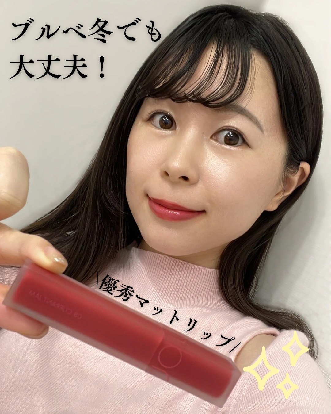 ベビーワセリンリップ/健栄製薬/リップクリームを使ったクチコミ（1枚目）