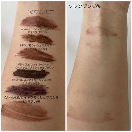 「塗るつけまつげ」ロングタイプ/デジャヴュ/マスカラを使ったクチコミ(4枚目)