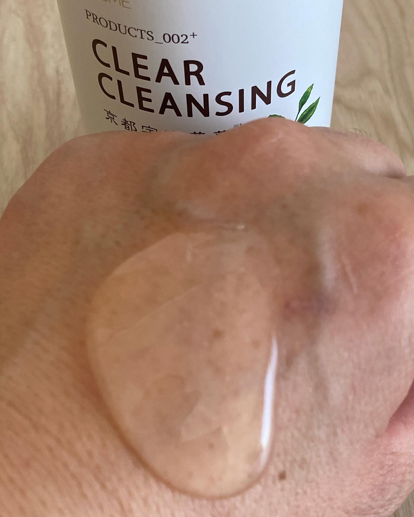 クリアクレンジング 京都宇治茶葉/世田谷コスメ/クレンジングジェルを使ったクチコミ（2枚目）