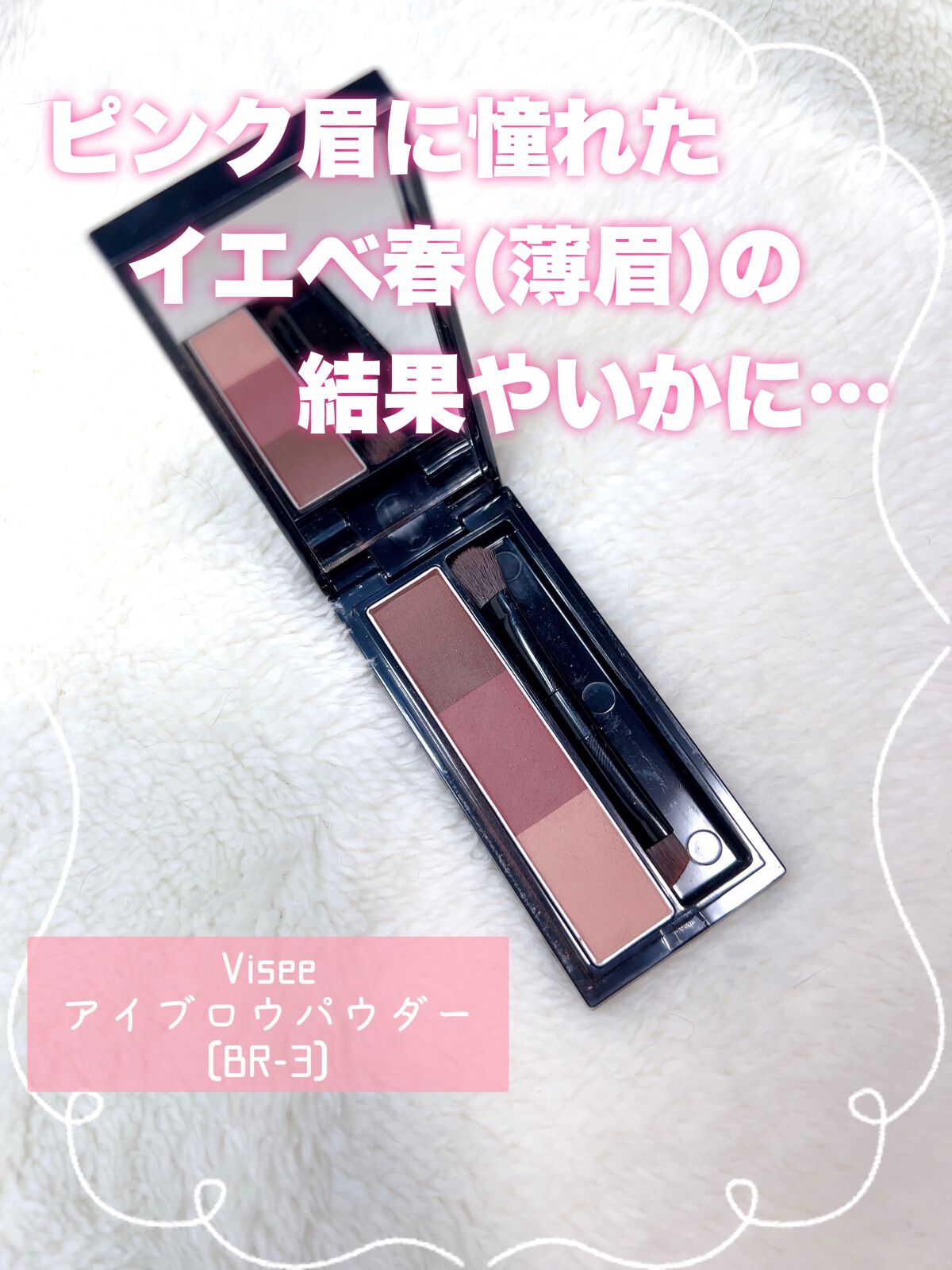 ケイト デザイニングアイブロウ3D/KATE/パウダーアイブロウを使ったクチコミ（1枚目）