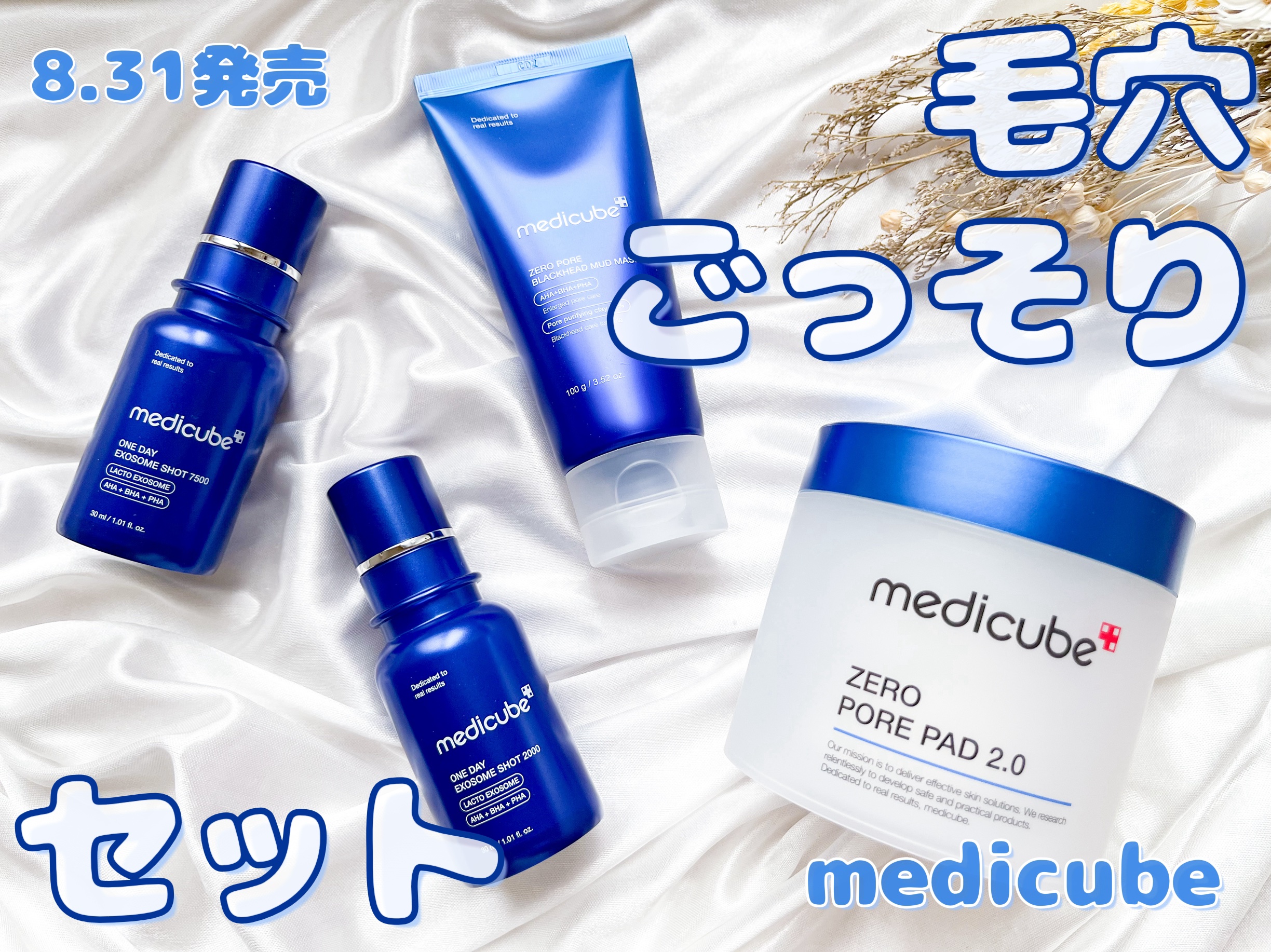 ゼロ毛穴パッド 2.0/MEDICUBE/トナーパッドを使ったクチコミ（1枚目）