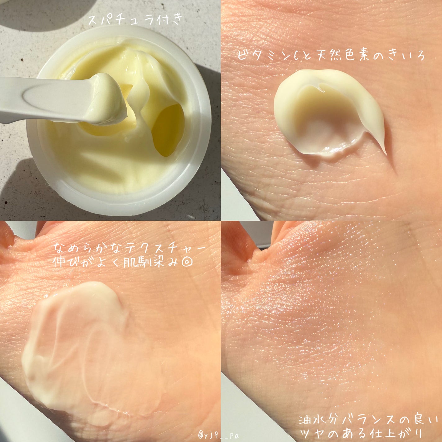 レッドブレミッシュ リペアスージングクリーム/Dr.G/フェイスクリームを使ったクチコミ(2枚目)