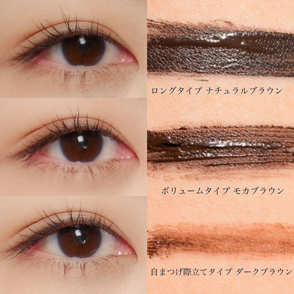 「塗るつけまつげ」ロングタイプ/デジャヴュ/マスカラを使ったクチコミ(5枚目)