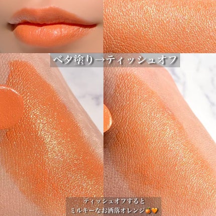 インフィニトリー デュアルテクスチャー パレット キット /Celvoke/メイクアップキットを使ったクチコミ(4枚目)