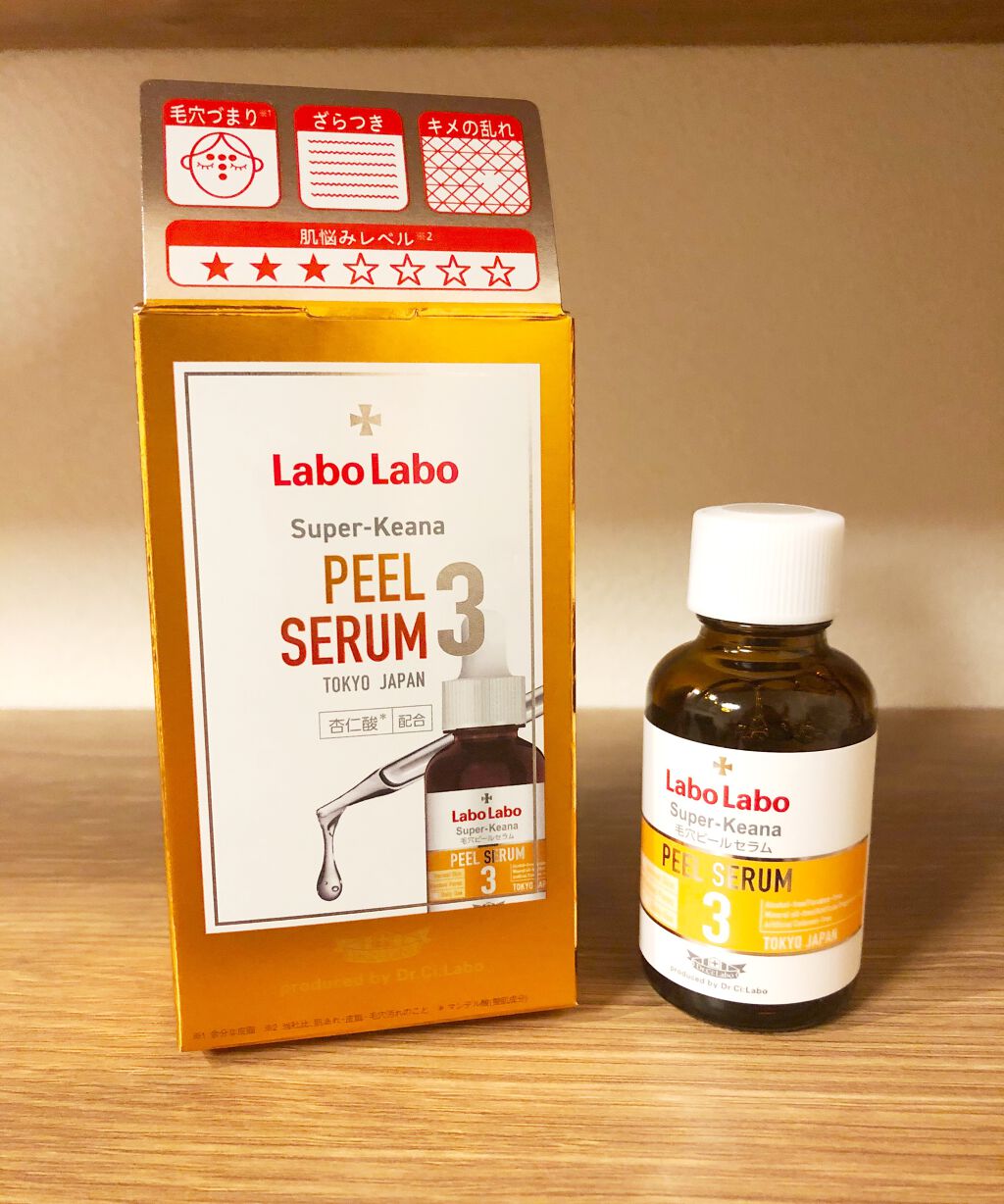スーパー毛穴ピールセラム/ラボラボ/美容液を使ったクチコミ(1枚目)