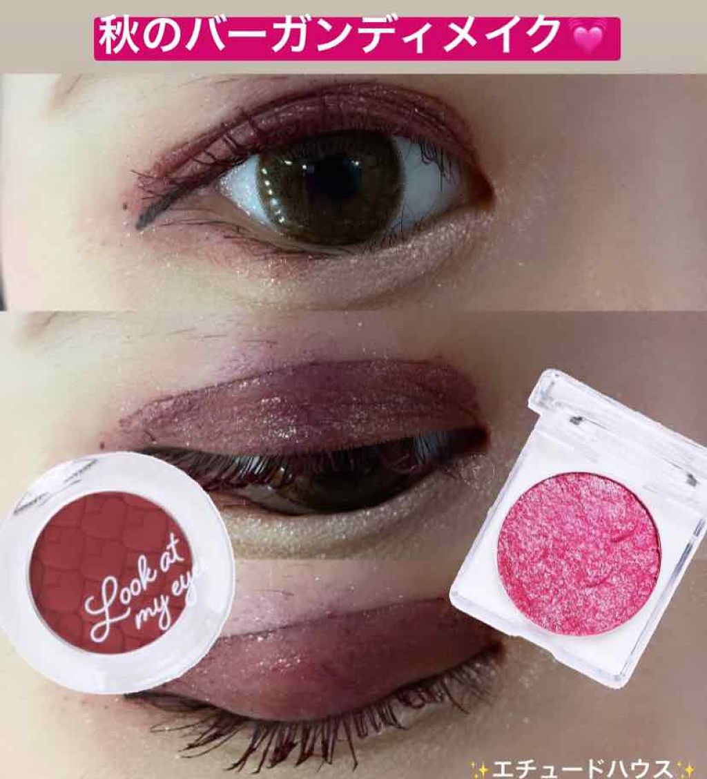 ルックアット マイアイ カフェ/ETUDE/単色アイシャドウを使ったクチコミ（1枚目）