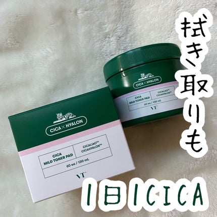 CICA マイルドトナーパッド/VT/トナーパッドを使ったクチコミ(1枚目)