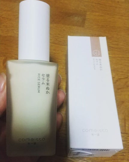 塗る米ぬかセラム/米一途/美容液を使ったクチコミ(1枚目)