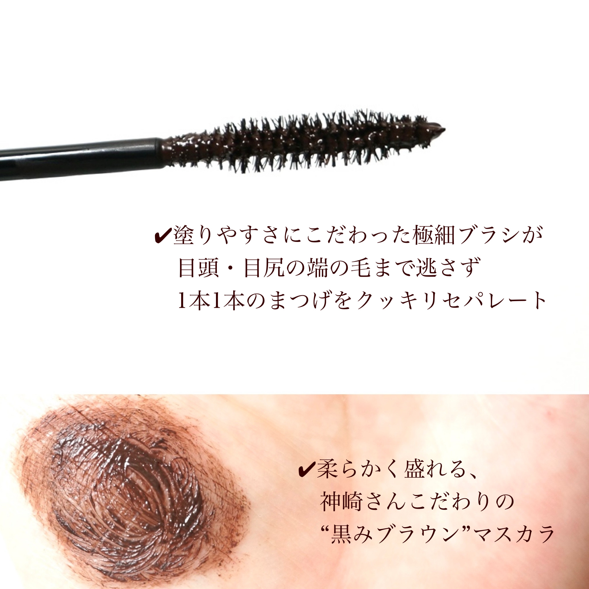 パーフェクトエクステンション マスカラ/D-UP/マスカラを使ったクチコミ（3枚目）