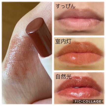 ステイオンバームルージュ/キャンメイク/口紅を使ったクチコミ(2枚目)