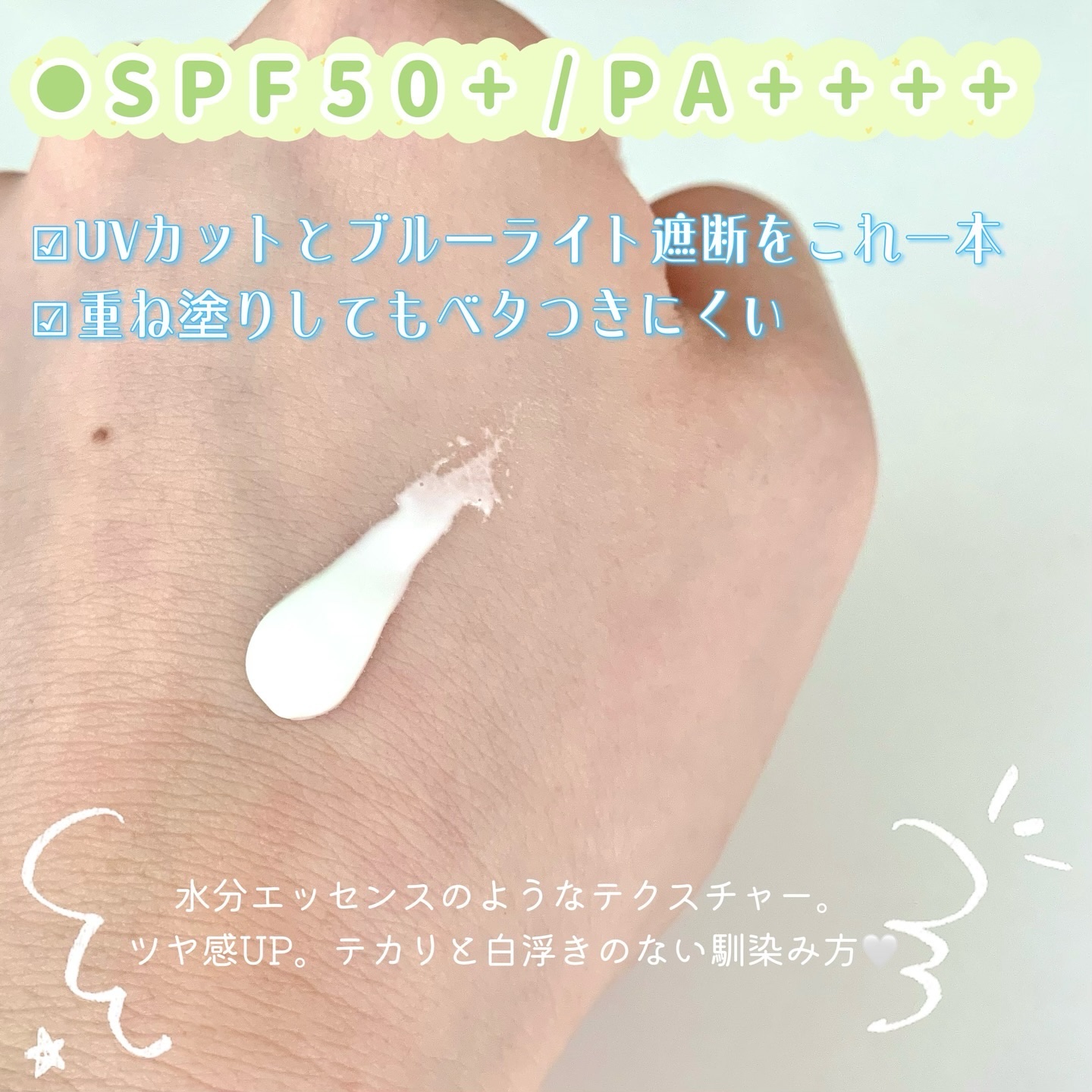 ダルバ ウォータフル エッセンス サンクリーム/ダルバ/日焼け止めクリームを使ったクチコミ（2枚目）