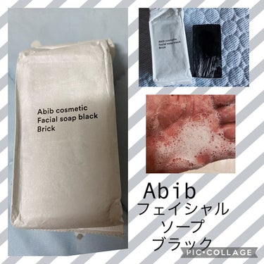 Abib  フェイシャルソープブリック ブラックのクチコミ「購入品をガンガン記録残していきます‼️

まずはこちら💁‍♀️
#Abib
#Facial S.....」（1枚目）