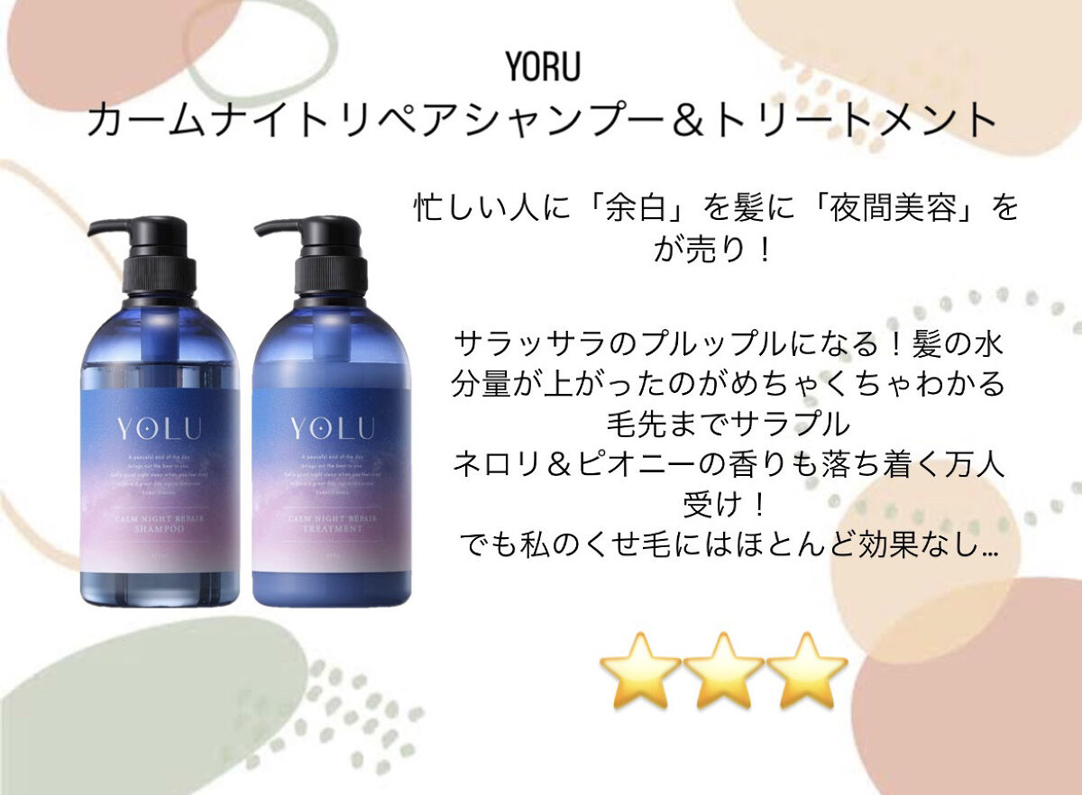 ウルリス モイスト&リペアシャンプー トリートメント 詰め替え セット ウルリス モイスト&リペアシャンプー トリートメント 詰め替え セット