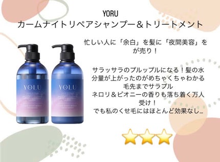 ウォーターコンク モイストシャンプー/ヘアトリートメント/ululis/市販シャンプーを使ったクチコミ(3枚目)