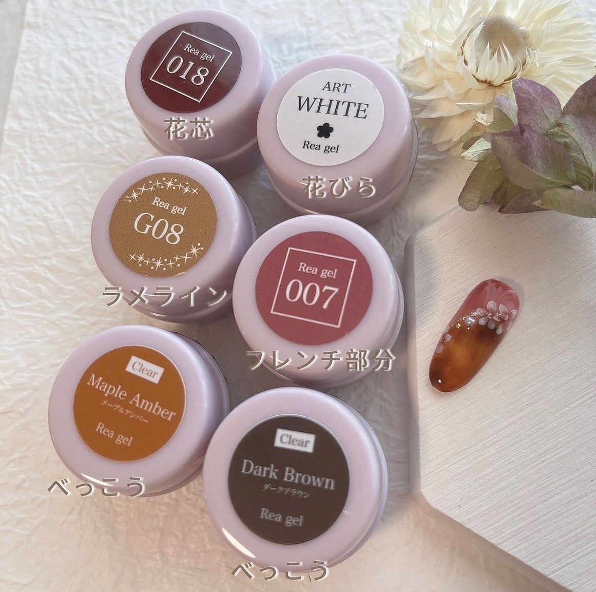 リアジェル on LIPS 「使用カラーは全て@reagel.nail詳細は画像3枚目~6枚..」(4枚目)