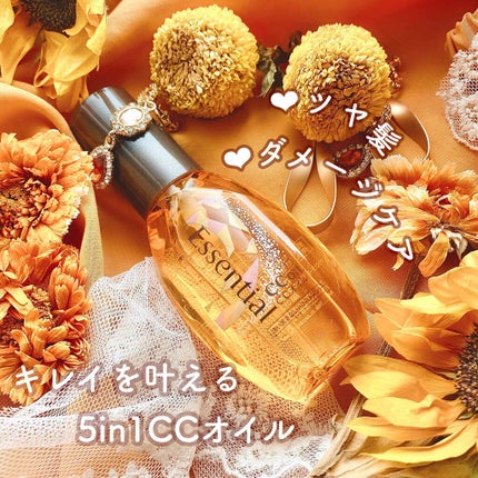 エッセンシャル CCオイルのクチコミ「♡エッセンシャル CCオイル♡
こちらLIPS様を通して頂きました、ありがとうございます⸜.....」(1枚目)