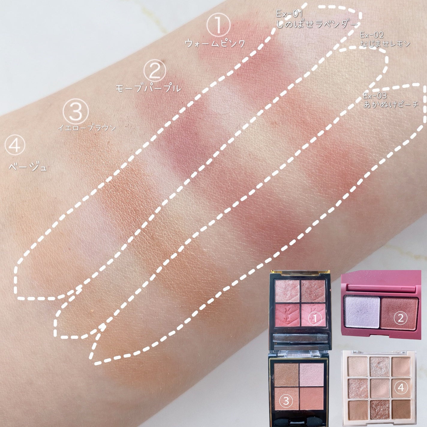 ケイト カラーコントロールアイベース/KATE/アイシャドウベースを使ったクチコミ(2枚目)