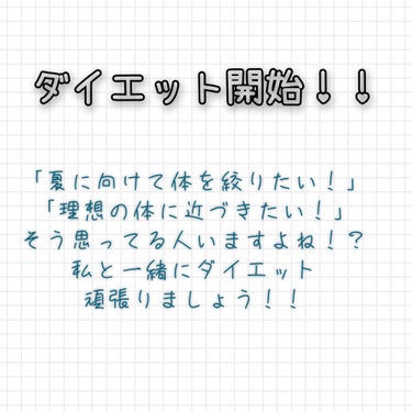 ハル on LIPS 「みなさん！もすぐ夏休みが始まりますね！！長期休暇に入るとダラダ..」（1枚目）