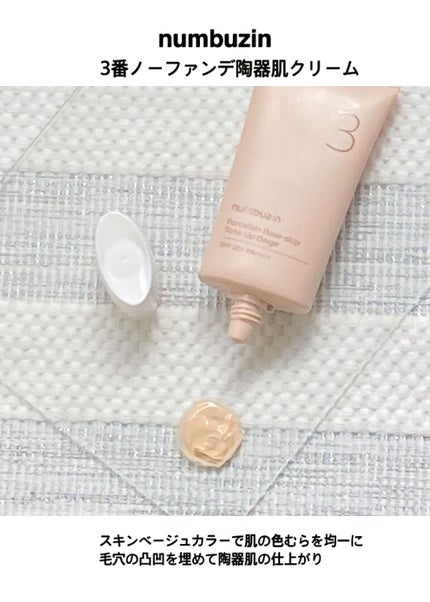 スキンイリュージョンプライマーUV/コフレドール/化粧下地を使ったクチコミ(7枚目)