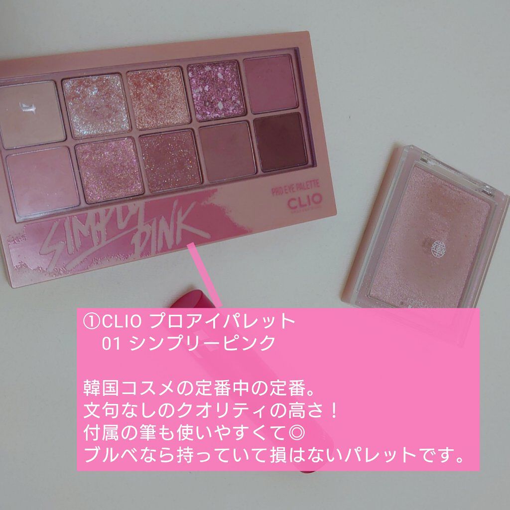 ウォーターバイブティント/HOLIKA HOLIKA/リップティントを使ったクチコミ（2枚目）