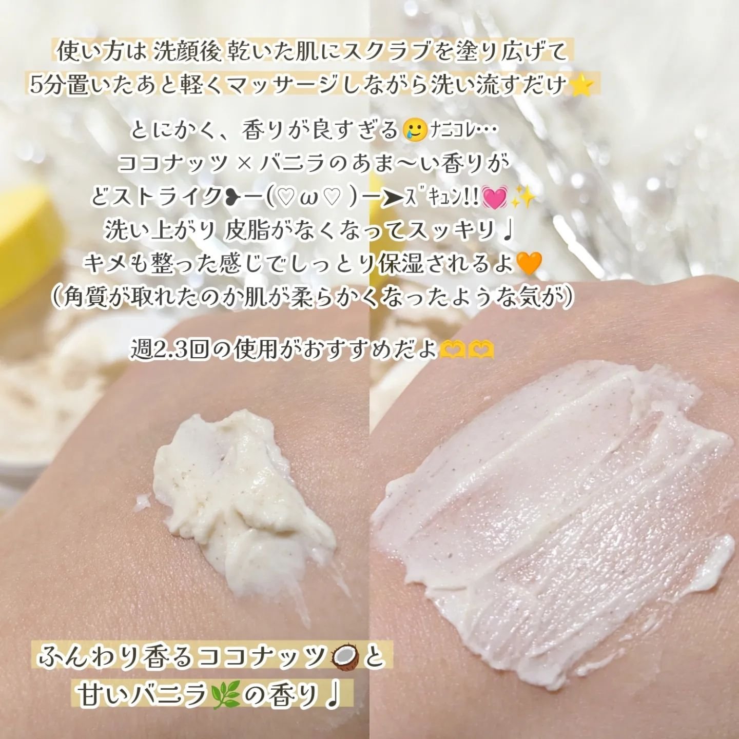 ピュアツルマメスクラブパック/manyo/洗い流すパック・マスクを使ったクチコミ（3枚目）