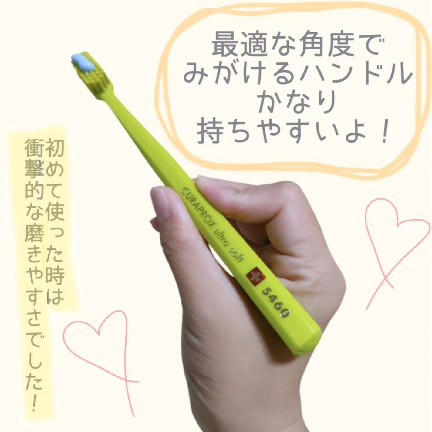 CURAPROX CS 5460/CURAPROX/歯ブラシを使ったクチコミ(3枚目)