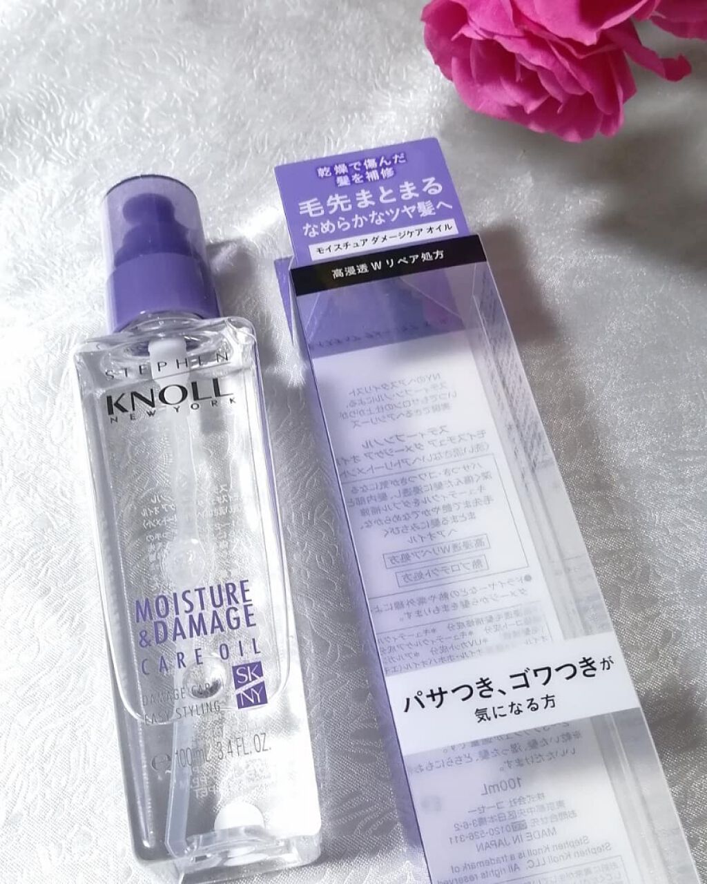 モイスチュア ダメージケア オイル/スティーブンノル ニューヨーク/ヘアオイルを使ったクチコミ(1枚目)