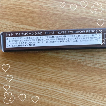 アイブロウペンシルZ/KATE/アイブロウペンシルを使ったクチコミ(5枚目)
