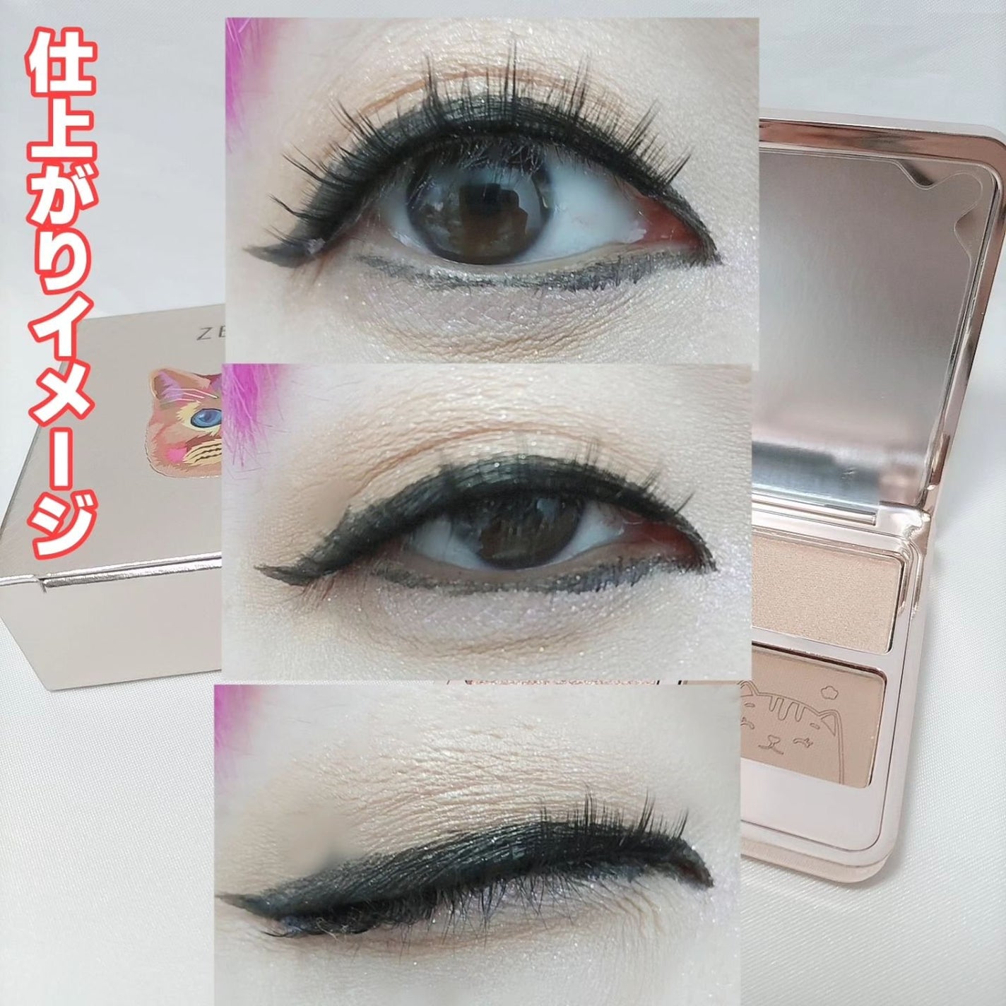アニマルアイシャドウ(4シェード)/ZEESEA/アイシャドウパレットを使ったクチコミ(6枚目)